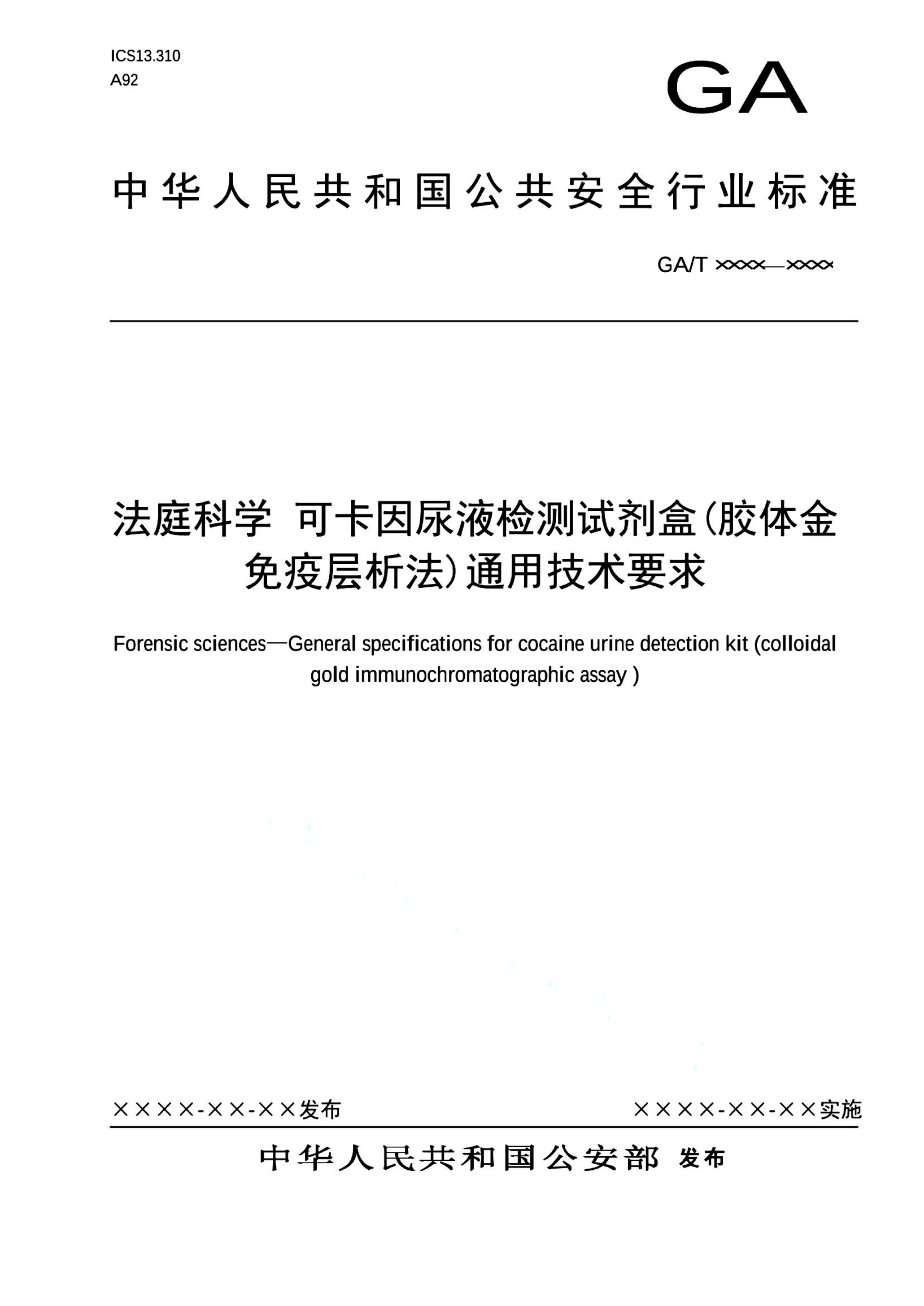 资源详情图